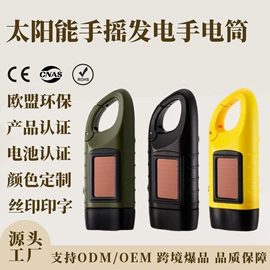 自行车灯;野营/露营灯;手电筒