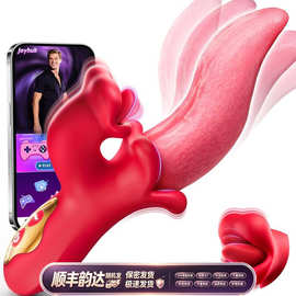 翘舌二代APP震动棒女用舌舔撩动G点阴部蠕动自慰快感成人自慰器