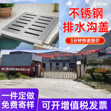 201/304PˮwͥԺˮˮӏNw