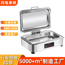 酒店餐厅不锈钢可视液压自助餐炉食物智能数控电加热菜保温布菲炉