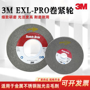 3M���o݆EXL-PRO���P䓴�ĥ����݆����ȥë�������w�S݆��ĥ݆