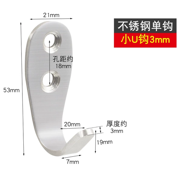 Accessories, 3.0mm