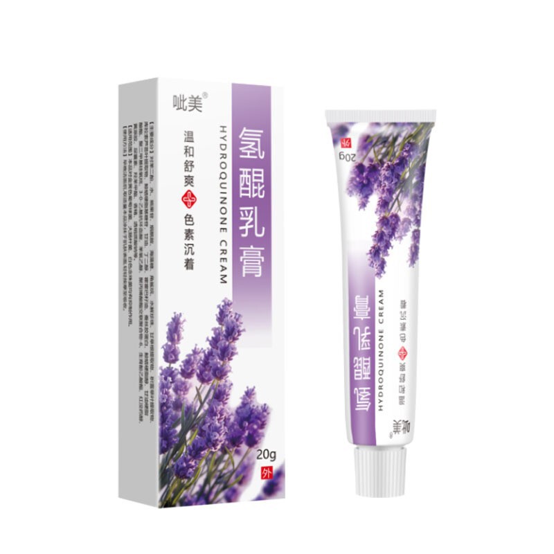 Xiangyitang ヒドロキシクレン クリーム軟膏ジェル アルブチン クリーム 肝斑メラニン ヒドロキシクレン クリーム リペア|undefined