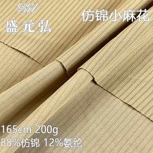 广州盛元弘纺织科技有限公司