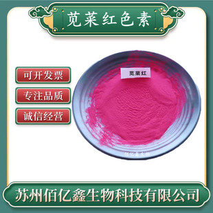 �{�˼tɫ�� ʳƷ�� ˮ������ɫ�� �{�˼t 25kg���󃞻� �{�˼t85