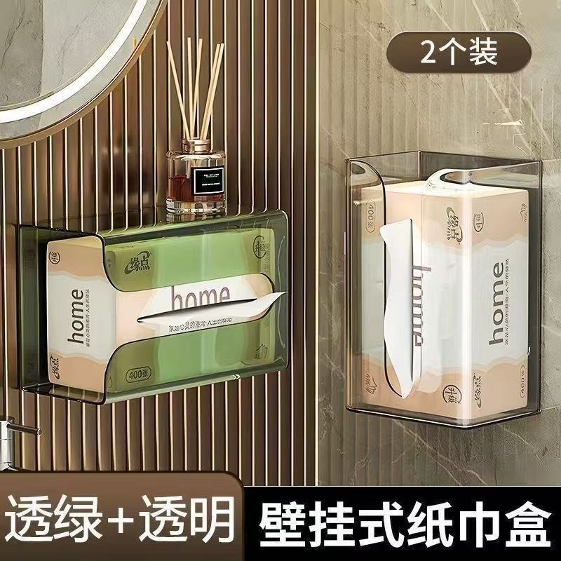 跨境亚克力纸巾盒厕所厨房客厅抽纸盒粘贴纸巾盒贴墙免打孔批发|undefined