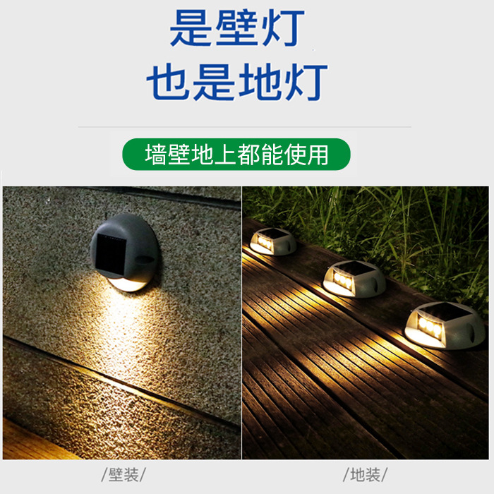 Outdoor stair lighting, water-resistant, no drilling stair lights, stair plaza solar walkway lights