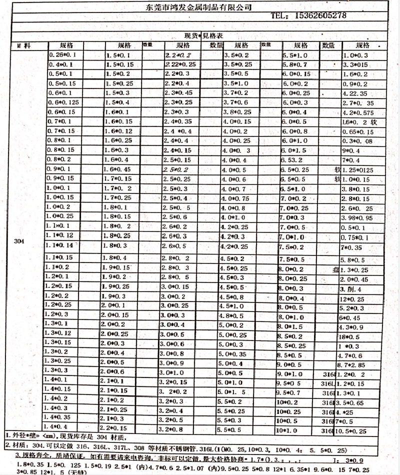 fc912906767fdf4ecdabf485453587