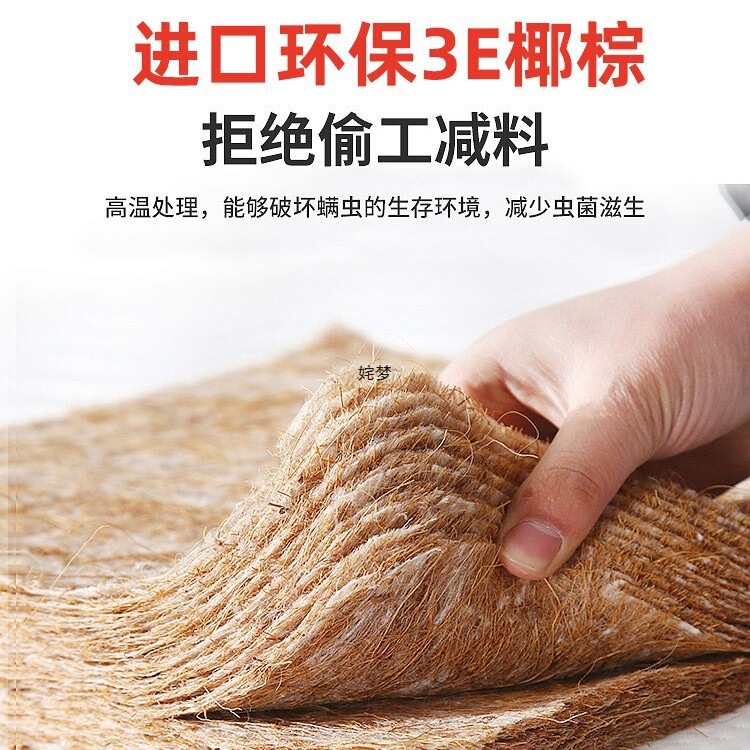 榻榻米天然椰棕硬款床垫可折叠家用厚薄床垫1.8米经济型儿童床垫|undefined