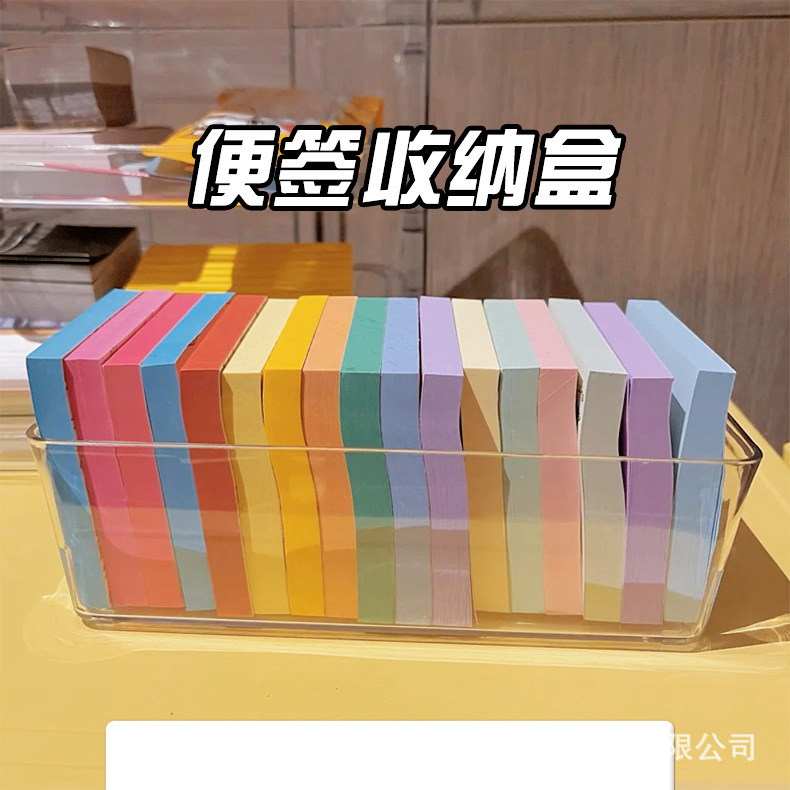 便利贴收纳_01.jpg