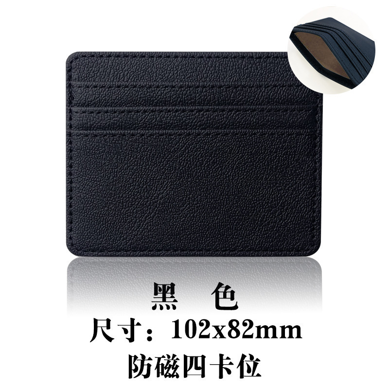 国境を越えたマルチカードの超薄型カードバッグrfid盗難防止消磁puカードバッグ卸売りnfcシールド革カードケース|undefined
