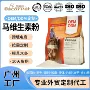 抗氧化跨境定制天然补充剂