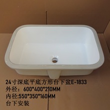18/20/22/24�緽��ƽ������մ�̨����