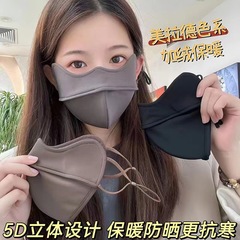 5Dベルベットフィッシュボーンマスク、女性用秋冬防風防寒マスク、通気性のある目の保護、暖かく防風マスク