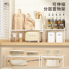 Retractable kitchen storage rack countertop cabinet partition layered rack cabinet spice storage pot rack desktop small shelf