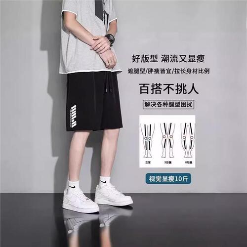Men's Summer Casual Shorts: Thin Sports Mid-Length Pants, Loose Fit, Black Ice Silk Cropped Shorts for Plus-Size Men