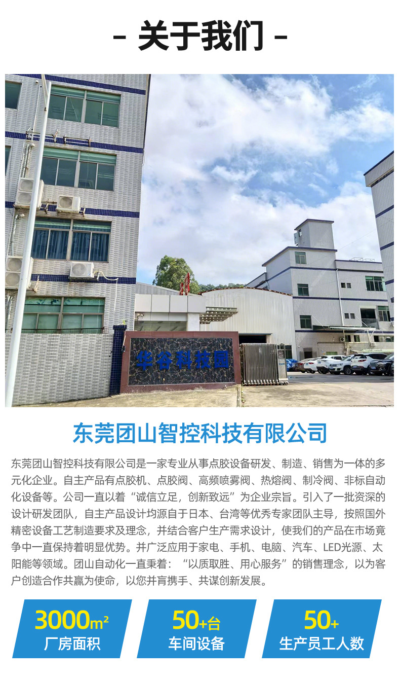 Customized high-flow suction valve, dispensing valve, glue gun, glue nozzle, dispensing machine accessories, hot melt adhesive, glue application, glue dispensing valve