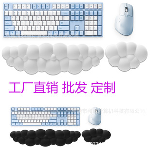 Cross-border Amazon popular cloud keyboard hand holder wrist protector mouse pad Angel slow rebound keyboard hand holder wholesale