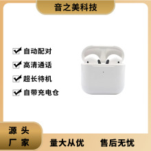 PRO4华强北蓝牙耳机PRO5无线入耳式蓝牙耳机运动商务风超长续航