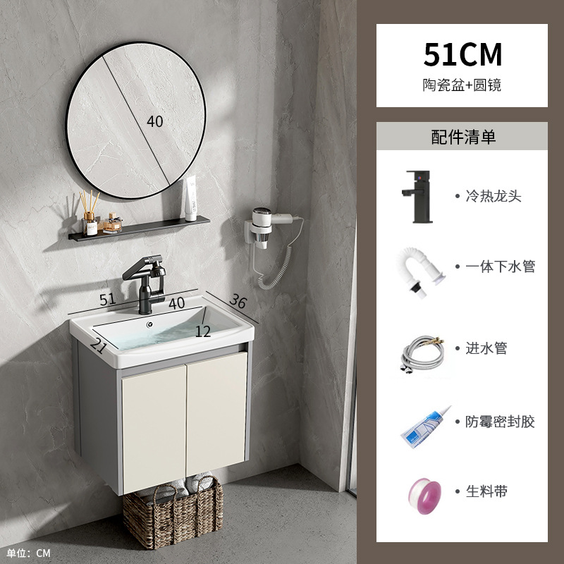 Mueble de baño de estilo crema, lavabo integrado de cerámica, espacio, baño de aluminio, lavabo, lavabo, lavabo, baño combinado