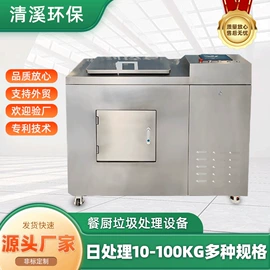 商用垃圾处理;油水分离设备;其他生物化工