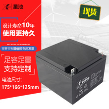 �V�|ֱ��12v28ah�x�W�늳ع��ϵ�y���g���Դ����������늳�