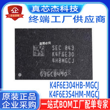K4F6E304HB-MGCJ K4F6E3S4HM-MGCJ LPDDR4 16G ���w2G �\��оƬ