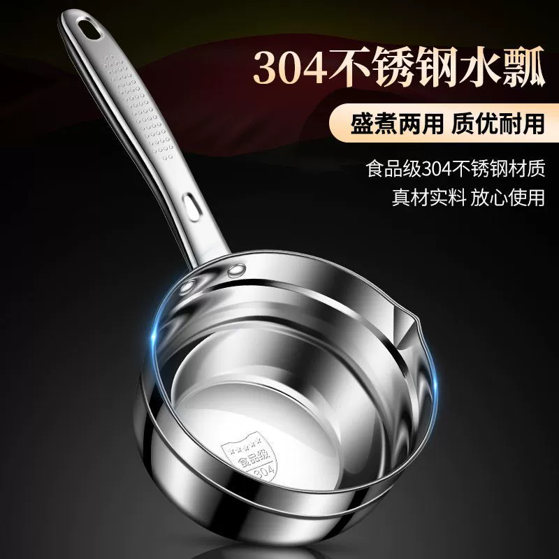 Бытовая кухонная ложка для воды из нержавеющей стали 304, утолщенная ложка для воды с длинной ручкой, ложка для воды с плоским дном, большая суповая ложка, ложка для каши