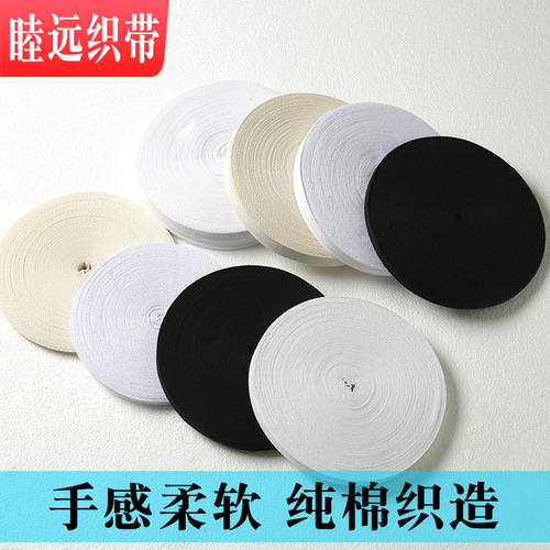 Factory supply pure cotton herringbone edge band for clothing accessories All-cotton fabric edge band Trademark woven tape wholesale