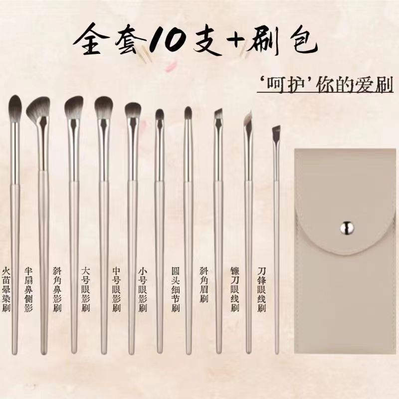 15本の金の目のブラシのアイシャドウブラシセットの携帯バッグのセットのブラシの化粧ブラシの現物の卸売りは代行します。|undefined