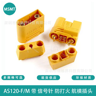AS120-F/M��ģ���^����̖ᘷ������^��ĸ�^ֲ���C�늳��B����