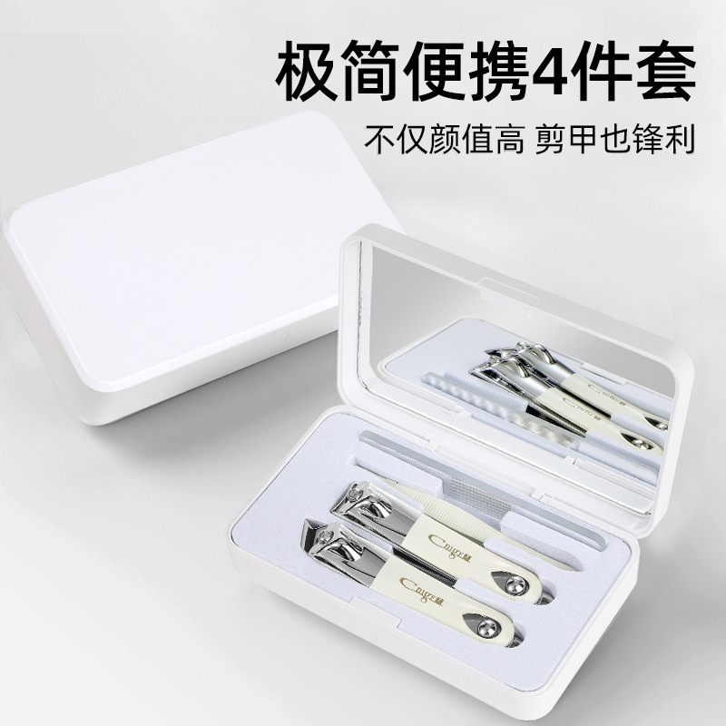 Ventas directas de tijeras de uñas en caja, conjunto de cortadores de uñas, conjunto de herramientas de reparación de uñas, regalo, conjunto de pinzas de uñas