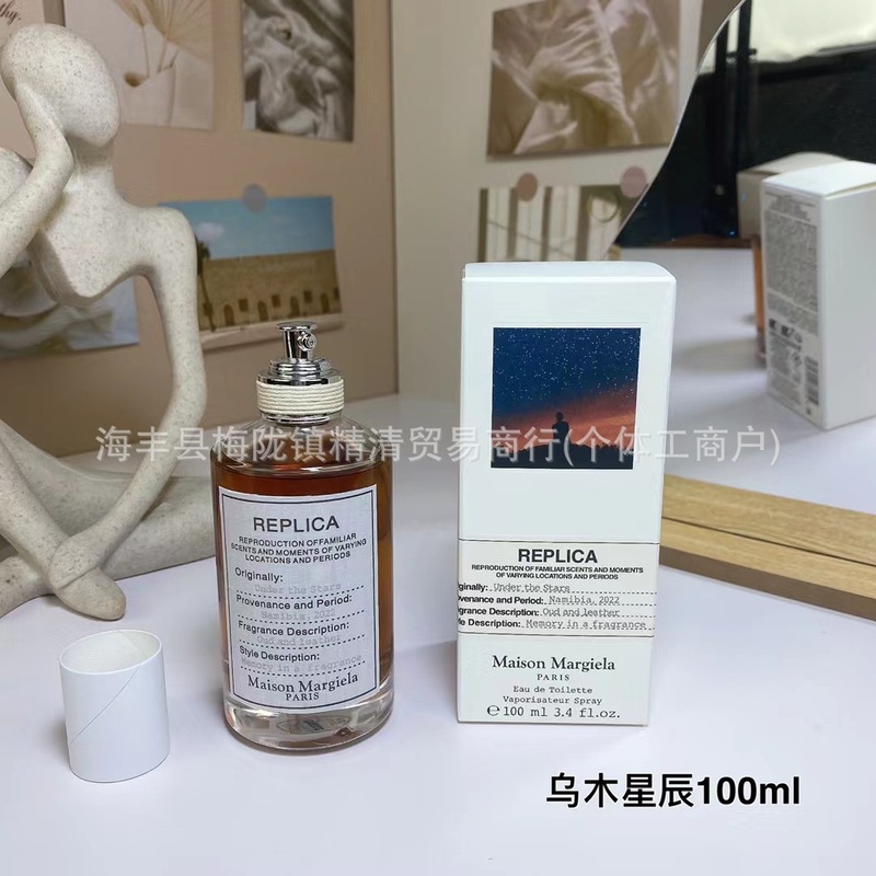 【渠道货源】跨境外贸越南马吉拉慵懒周末爵士俱乐部航海日记香水|undefined