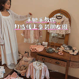 湖州织里童装高品质女大童源头工厂跨境外贸批发零售一件分销代发