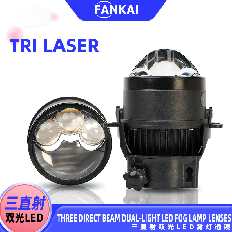 Nuevo X5 3 pulgadas auto LED niebla 65W de alta potencia a prueba de agua láser niebla lente cerca de uno image 1