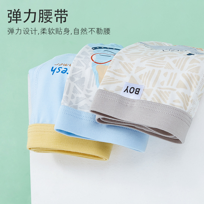Children's pure cotton crotch underpants for boys, flat-bottomed baby boy small and medium size four-sided 12-inch shorts, 15-year-old antibacterial