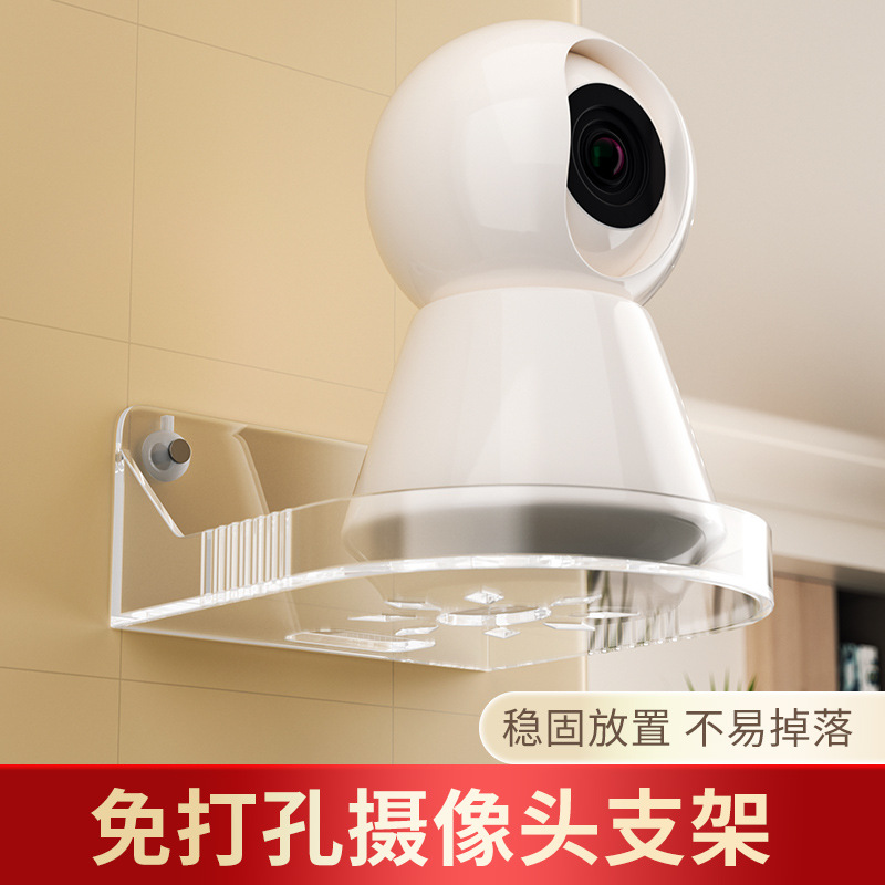 Home Camera Wall Rack Punch-Free Router Top Box Bracket for Indoor and Outdoor Monitor Bracket