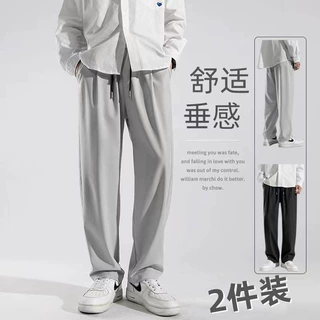 冰丝裤子男士夏季薄款宽松美式直筒潮牌垂感阔腿裤运动休闲长裤
