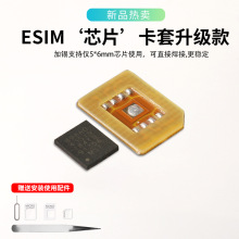 ESIM�D�Ӱ�eSIM�Dnano����ESIM�Dsim�͸ߜغ����m��5*6mmQFN���b