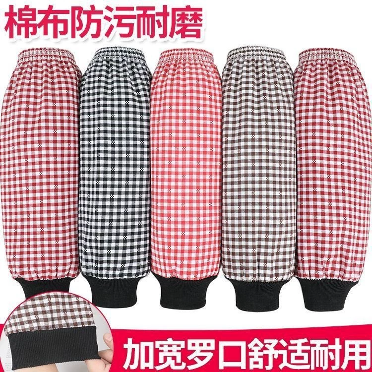 Длинные хлопковые рукава с рюшами для мужчин и женщин, клетчатые рукава, чистые и маслостойкие рукава из чистого хлопка, осенне-зимняя кухня.