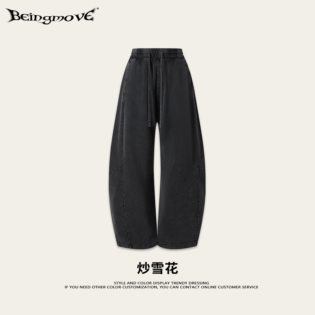 Calle secada| Nuevos pantalones de cimeta de lavado casual de estilo americano sueltos retrógrados para hacer viejos pantalones largos de piernas anchas para hombres