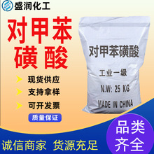 ���ױ����Ṥ�I���ЙC�ϳ�Ⱦ�� �������߻��� ���ױ�����PTSA