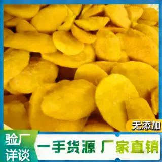 新鲜速冻小台芒果肉烘焙奶茶商用批发纯果肉