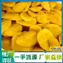 烘焙商用新鲜速冻果肉