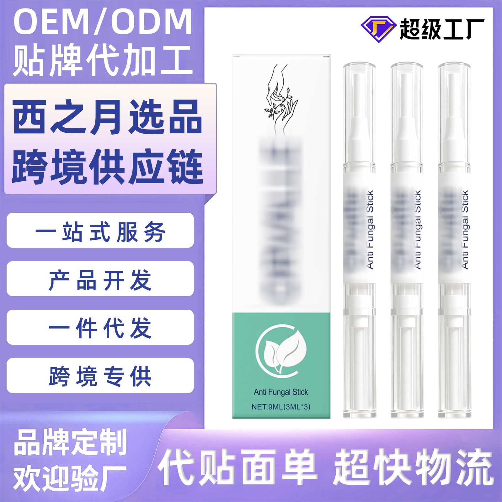 Nail Moisturizing Pen with Gentle Ingredients to Care for and Moisturize Hands, Feet, and Nails, Making Them Soft, Smooth, Naturally Shiny, and for Daily Maintenance