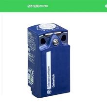 ʩ ��  �´����ֻ����ر���ZCKE08C ZCP29 XZCP1965L10 XZCP1965L