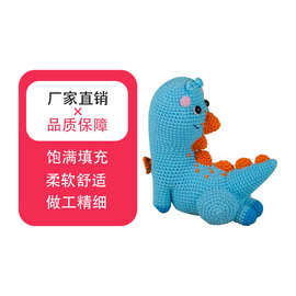 跨境热卖Fun Dinosaur Doing Yoga毛绒针织恐龙玩具