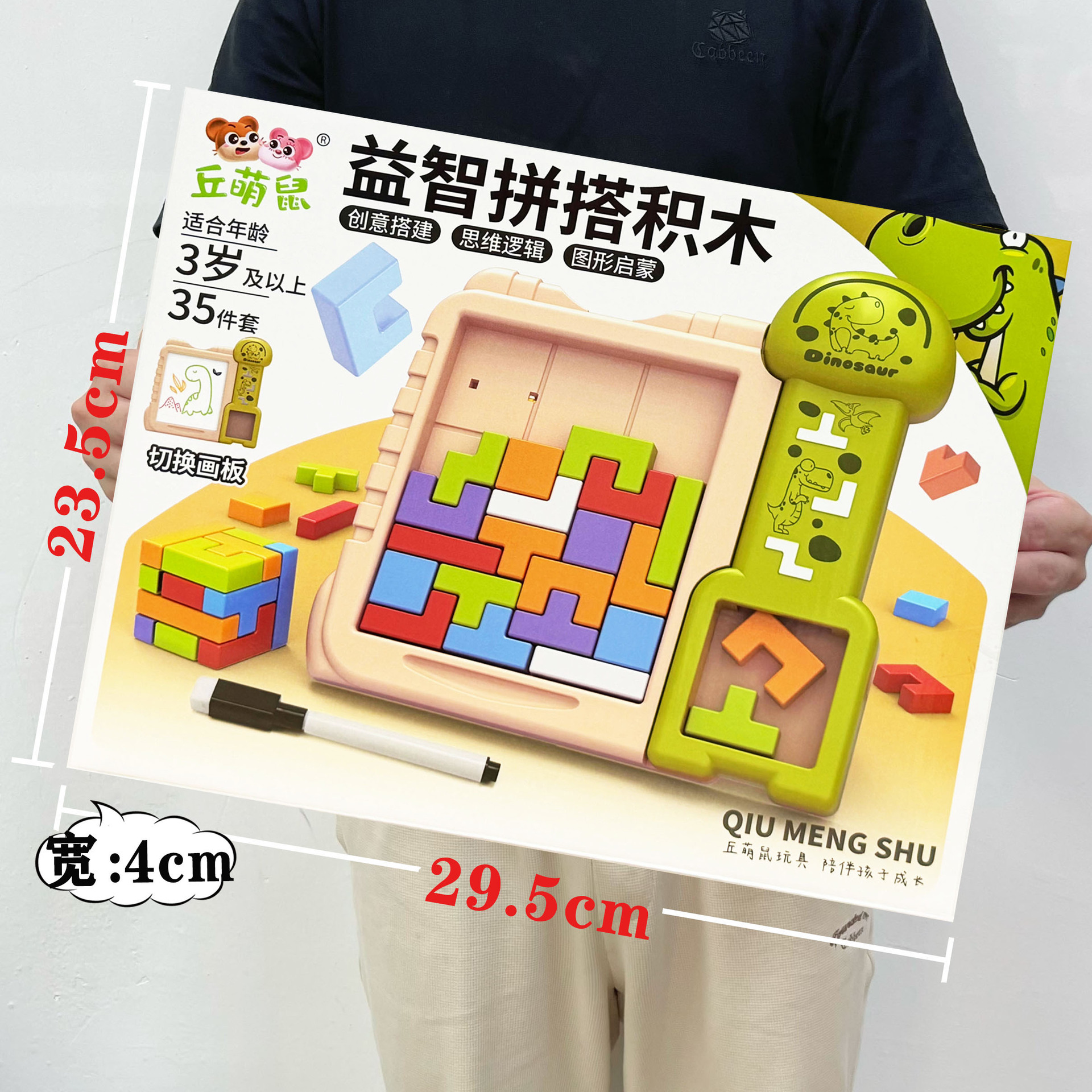 811-543SKU9.9元