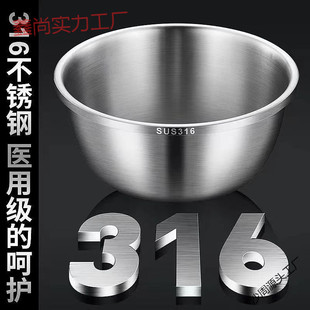 German Food Grade Stainless Steel Basin suit Vegetable Washing Basin Household Oil Basin Kitchen Egg Beat and Noodle Cooking Soup Basin Free Shipping