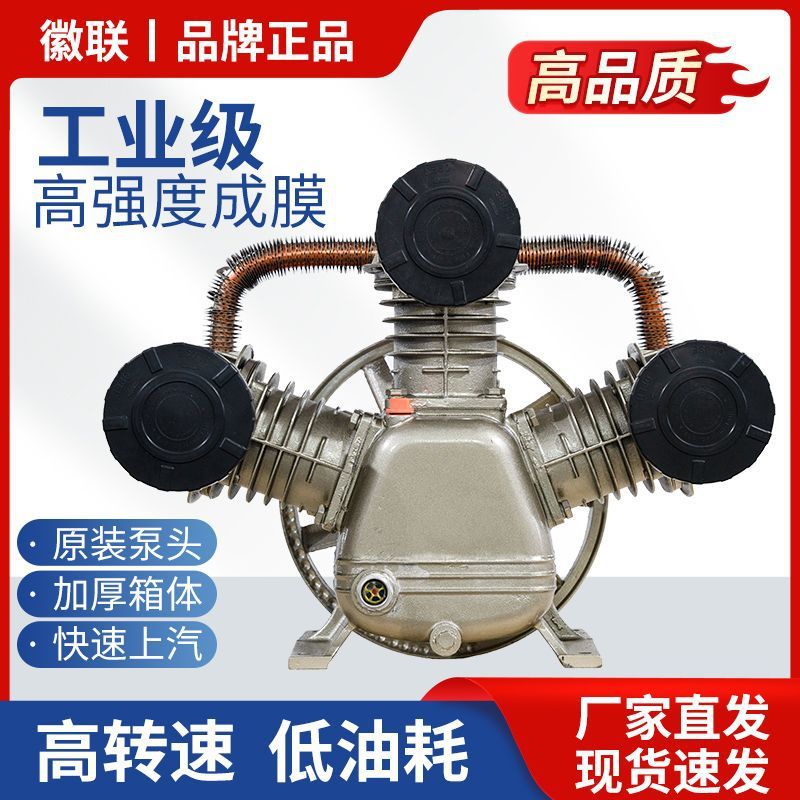 Universal Piston-Type Air Pump Three-Cylinder Double-Cylinder High-Pressure Pump Head Compressor Cylinder Head Air Compressor Head Accessories Assembly